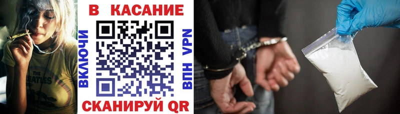 Где можно купить наркотики Абаза Амфетамин Конопля МЕФ Alpha PVP ГАШ гидра зеркало Cocaine