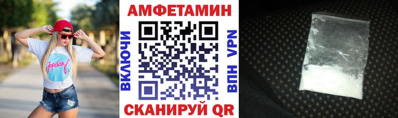 Амфетамин 97%  Абаза 