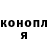 Кодеин Purple Drank Emil Kazimov