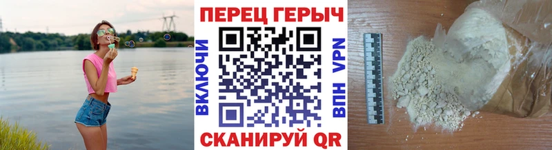 ГЕРОИН VHQ  Абаза 