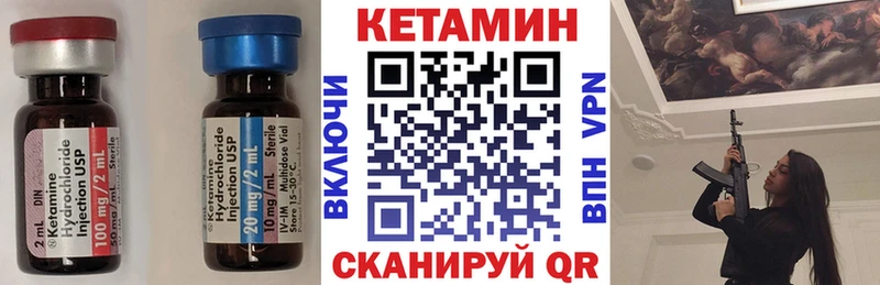 даркнет сайт  Абаза  КЕТАМИН ketamine 