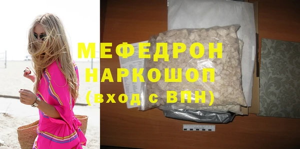 бошки Абаза