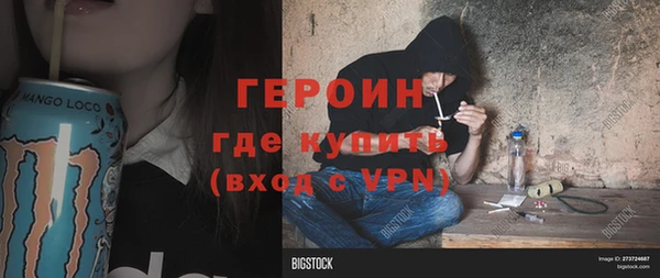 MDMA Абдулино