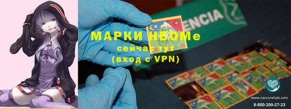 винт Абинск