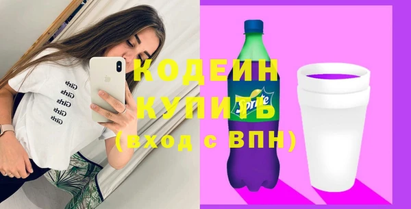 винт Абинск