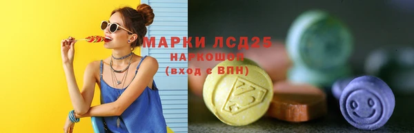 MDMA Абдулино