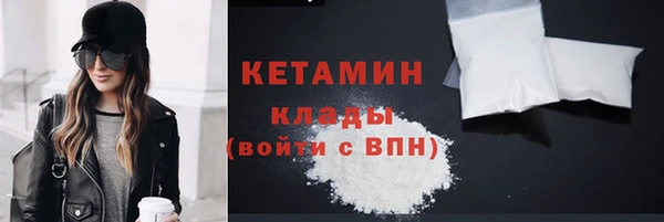 бошки Абаза