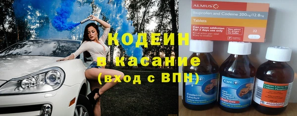 бошки Абаза