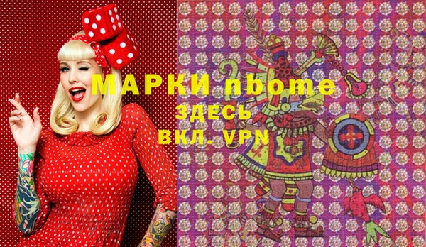 MDMA Абдулино