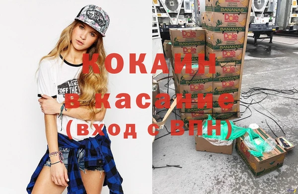 MDMA Абдулино