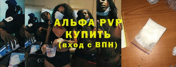 MDMA Абдулино