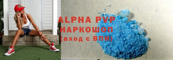 MDMA Абдулино