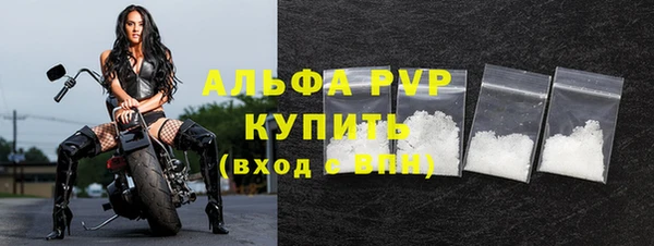 бошки Абаза