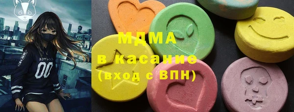 MDMA Абдулино