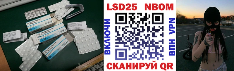ЛСД экстази ecstasy  Абаза 
