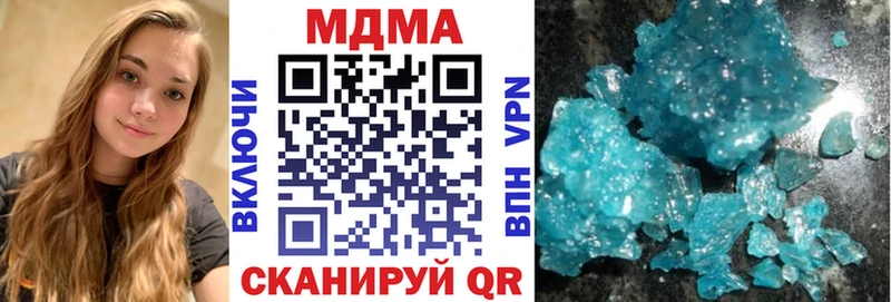 МДМА Molly  Абаза 