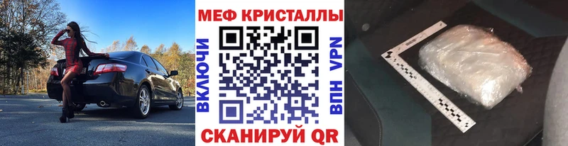 Мефедрон VHQ Абаза