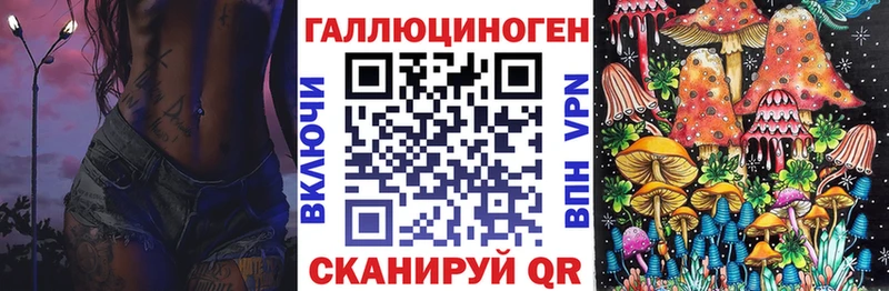 Галлюциногенные грибы прущие грибы  Абаза 